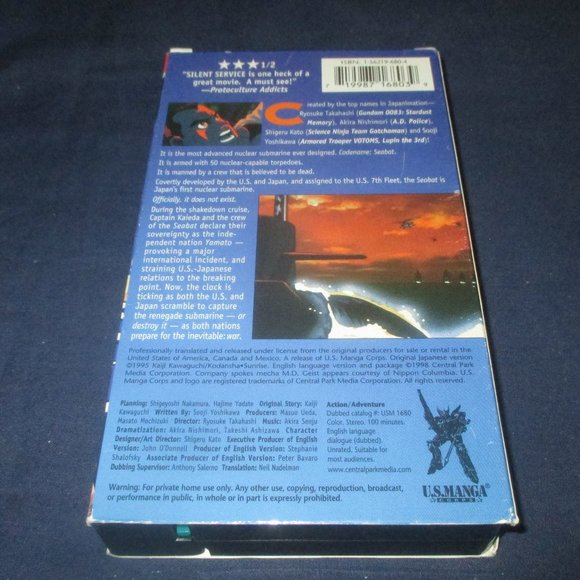 Silent Service (VHS, 1995, US Manga Corps, Unrated Dubbed Version) - Picture 2 of 6
